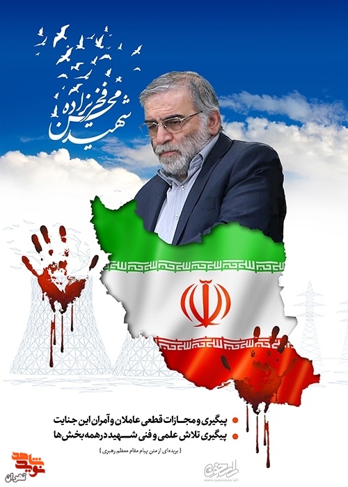 دو شهید در یک قاب
