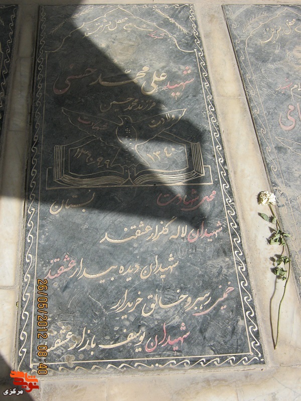 آرپی‌جی‌زن شجاعی که در عملیات طریق‌القدس جان خود را فدای وطن کرد
