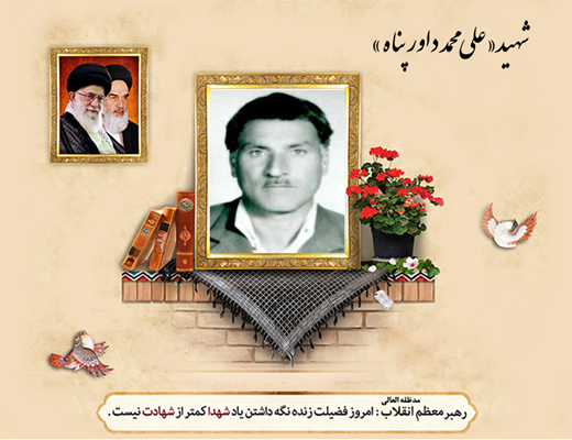 احترام، وحدت و ایمان