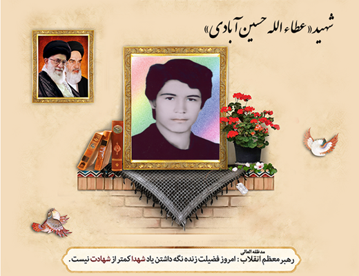 راهی که انتخاب کرده ام، راه رهایی است