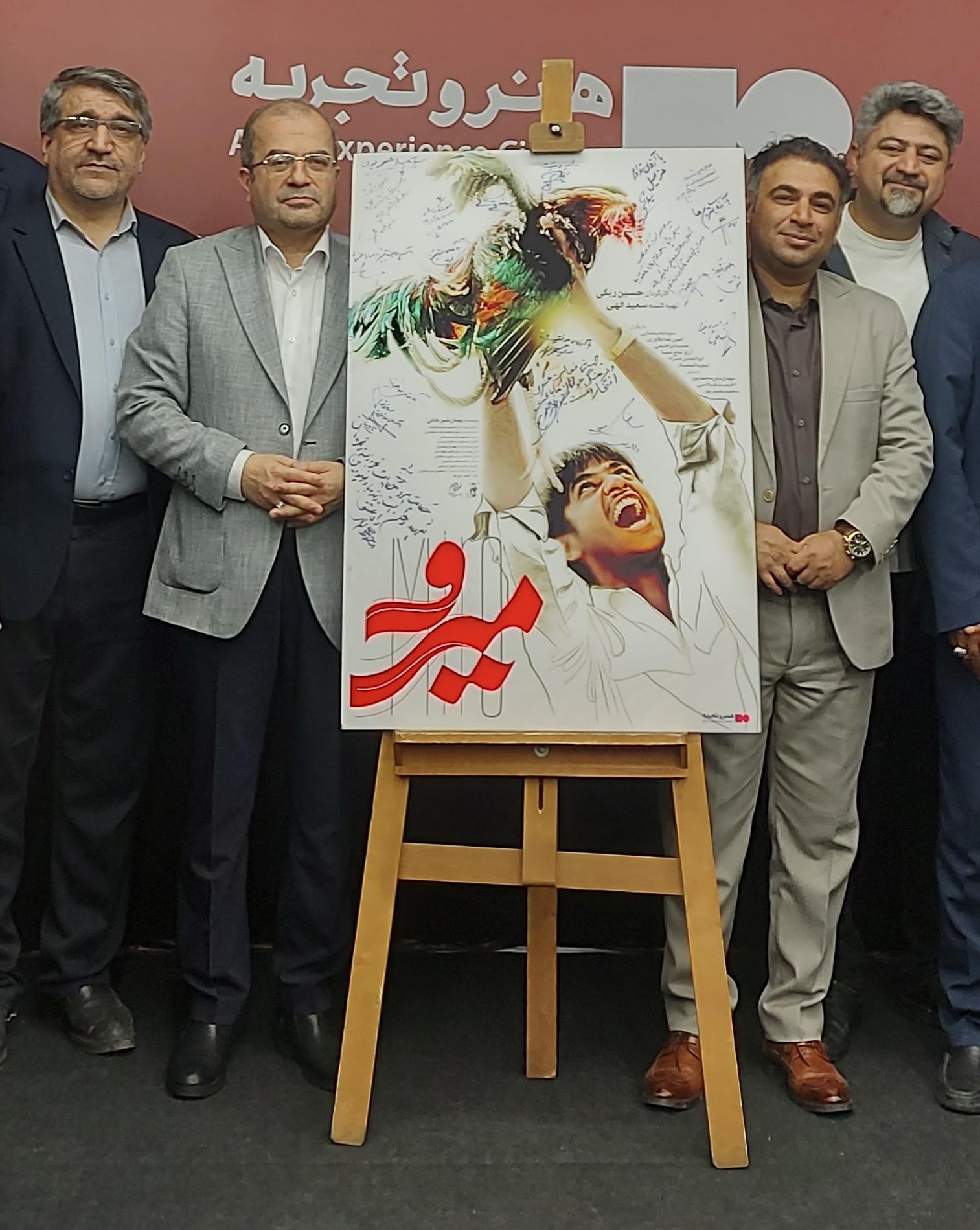 «میرو»؛ فیلمی راهبردی در ترویج فرهنگ ایثار از دل سیستان و بلوچستان