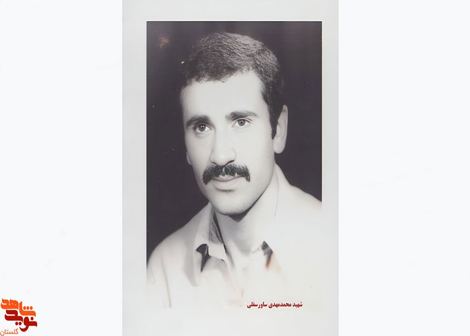 اسناد به جا مانده از شهید ارتشی «محمد مهدی ساور سفلی»