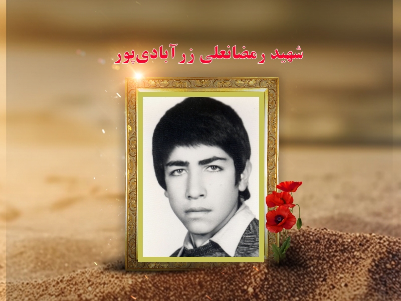 از جنگ و شهادت نهراسید