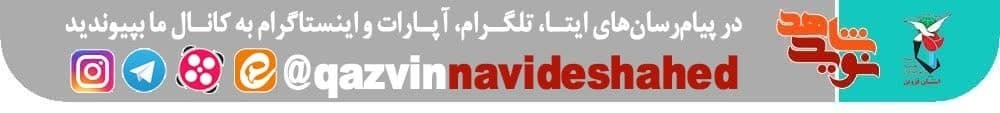 از جنگ و شهادت نهراسید