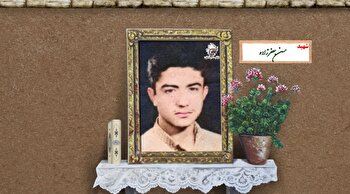 از کوچه‌های روستا تا افلاکِ شلمچه
