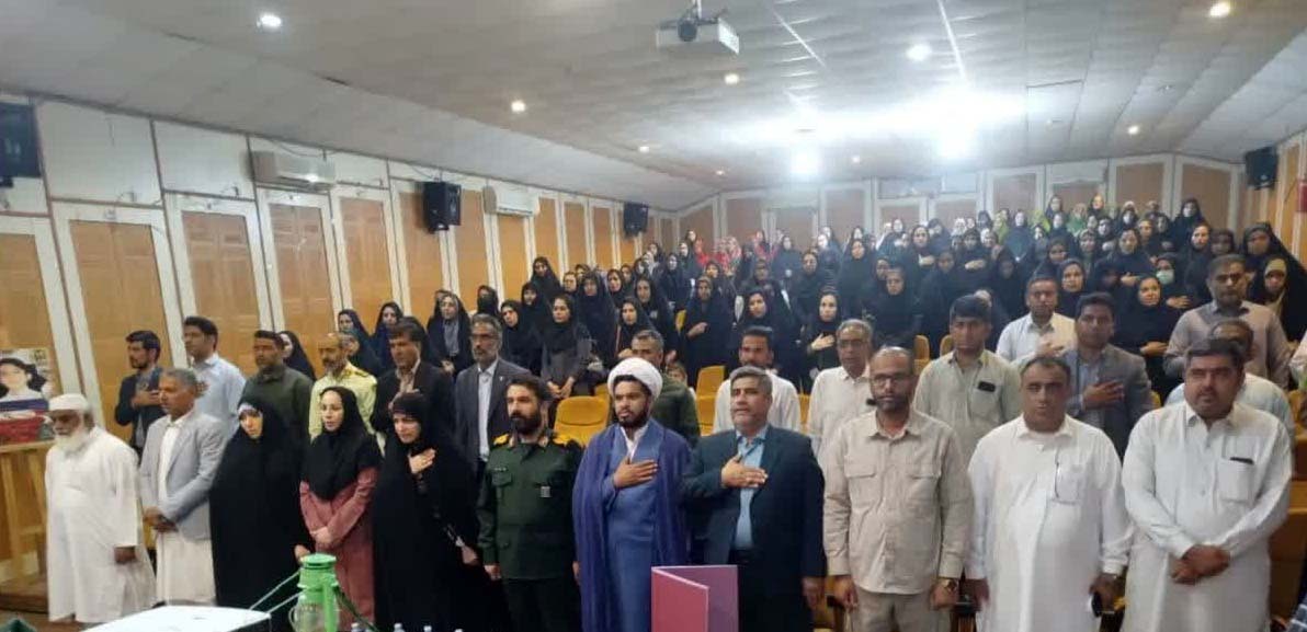 یادواره شهدای زن چابهار برگزار شد