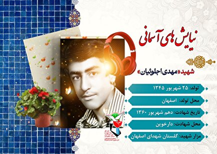 پروردگارا، عاشقت شده ام