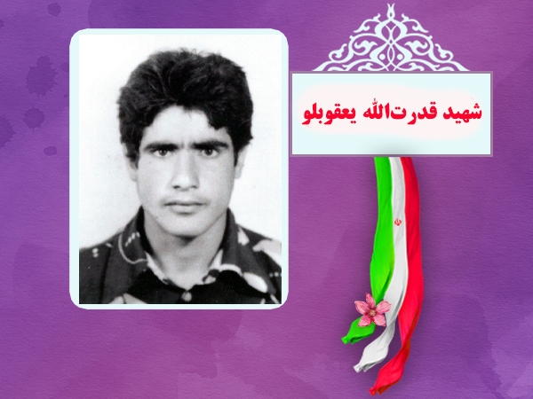 شهادت برای من افتخار است