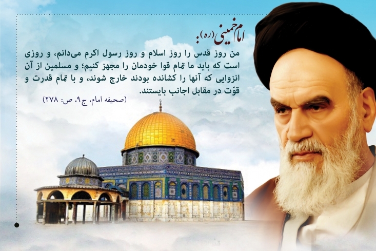حضور ما باعث رسوایی بیشتر دشمنان اسلام خواهد شد 