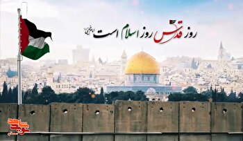 روز قدس، کابوسی برای صهیونیست و عامل ماندگاری مسئله فلسطین