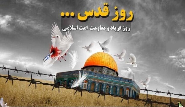 روز قدس، روز حیات اسلام است