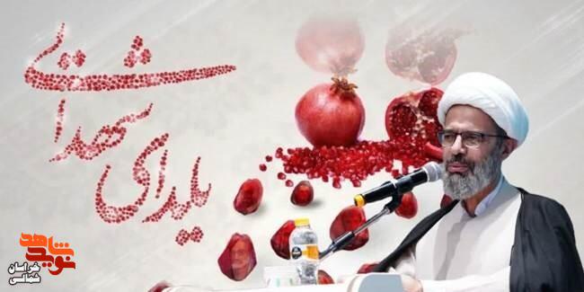 آیین یلدای شهدایی در بجنورد برگزار شد آیین یلدای شهدایی در بجنورد برگزار شد
