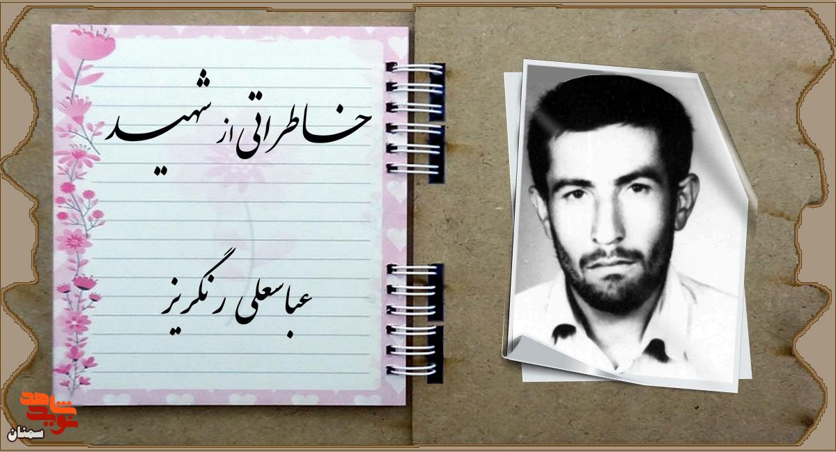 معبر را گشود تا به دلبرش برسد معبر را گشود تا به دلبرش برسد