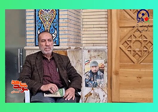 سه خصلت جاودانه شهدا؛ اخلاص، مجاهدت، تکلیف‌مداری