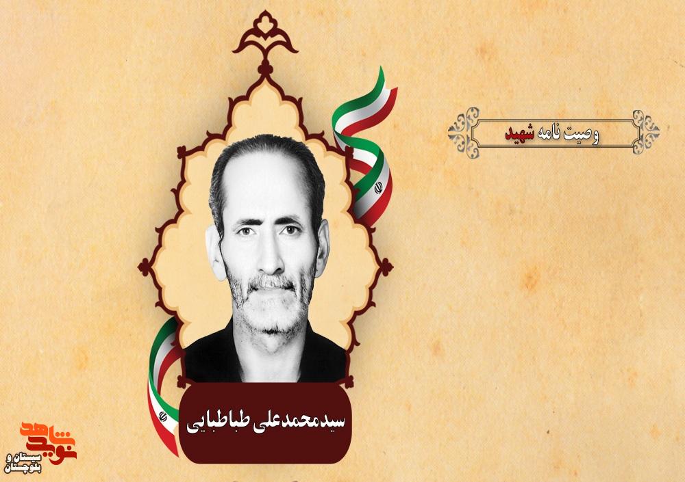 راه من را تا ظهور امام زمان(عج) ادامه دهید راه من را تا ظهور امام زمان(عج) ادامه دهید