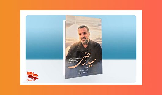 پیر شدی رفیق!