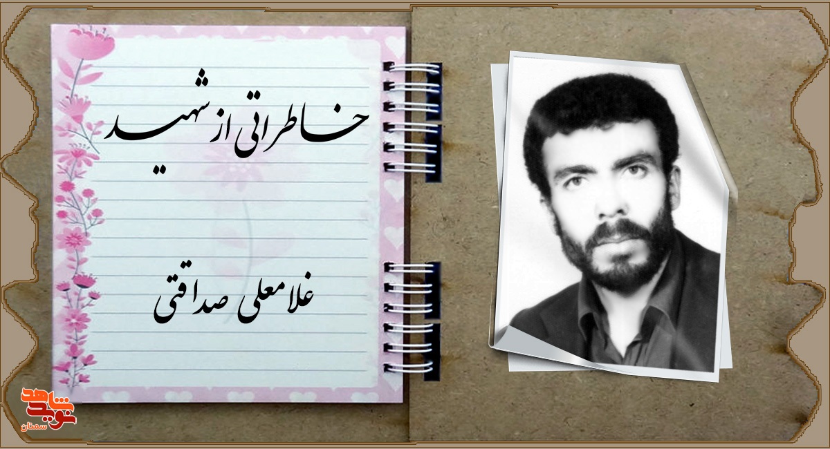 روزی که گناه نکنم برایم عید است