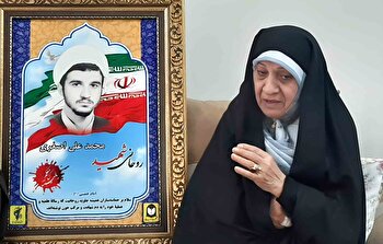 فرزندم معلمی بود که با شهادتش، بزرگ‌ترین درس زندگی را داد