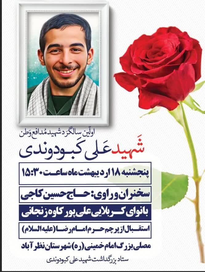 خبر
