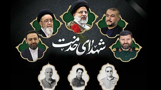 فیلم| ایام شهادت آیت‌الله رئیسی، به‌نام هفته شهدای خدمت نام‌گذاری شد