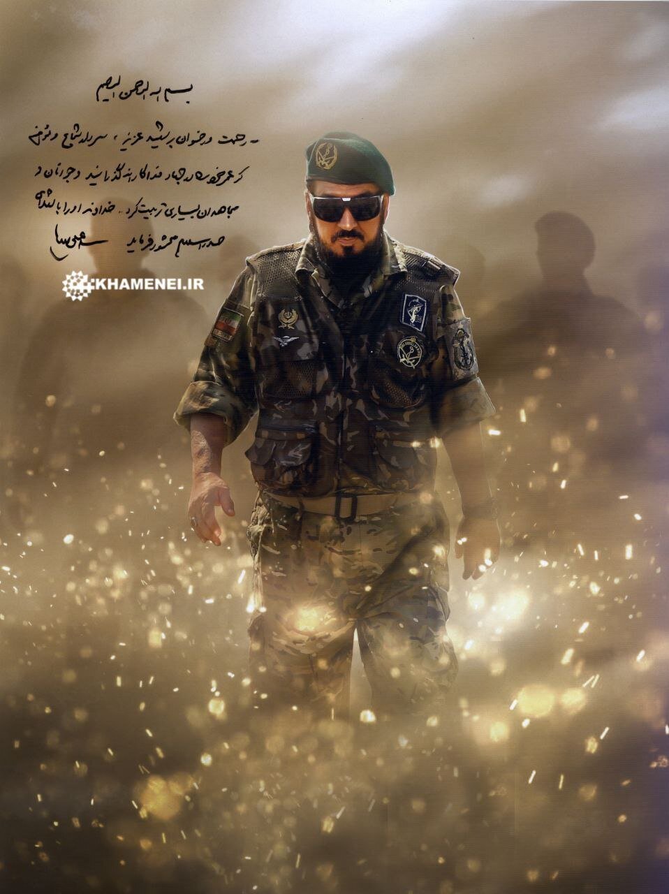 عکسی از دست‌ نوشته رهبر انقلاب بر عکس سرداری که در خلیج فارس به شهادت رسید