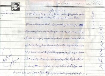 دست‌نوشتهِ نامهِ شهید «حسن کارشکی» منتشر...