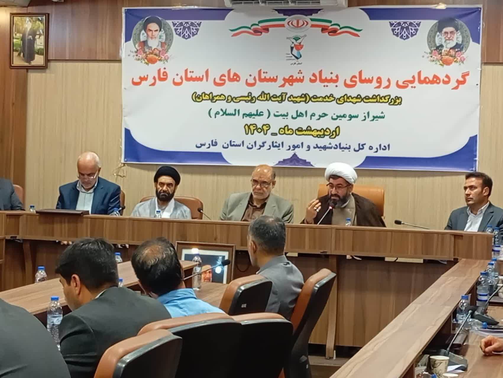 بنیاد نهادی فرهنگ‌ساز با رسالتی الهی است