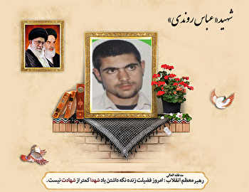 مادرم! اگر گریه کردی، به یاد زینب (س) باش