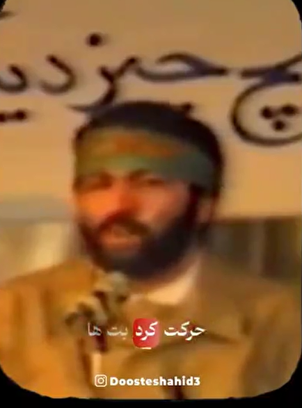 کلیپ/ سخنرانی شهید رئیسی در دوران جوانی