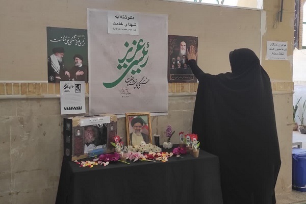 مراسم گرامیداشت شهدای خدمت در خرم آباد برگزار شد