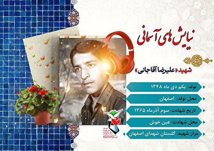 در صحرای محشر مرا روسفید کن!