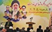برگزاری نخستین سالگرد شهادت شهید جمهور در بندرعباس