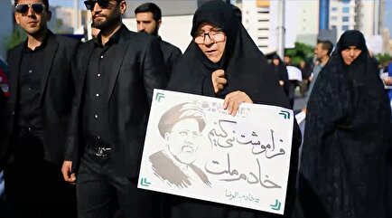 نماهنگ «خادم‌الرضا»
