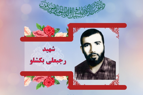 خواهرم با حجاب و تربیت نسل پاک با کفر مقابله کن