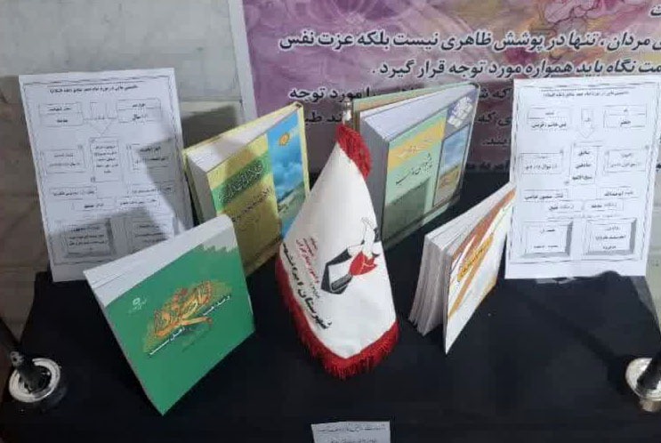 برگزاری ایستگاه فرهنگی در شهرستان ایرانشهر