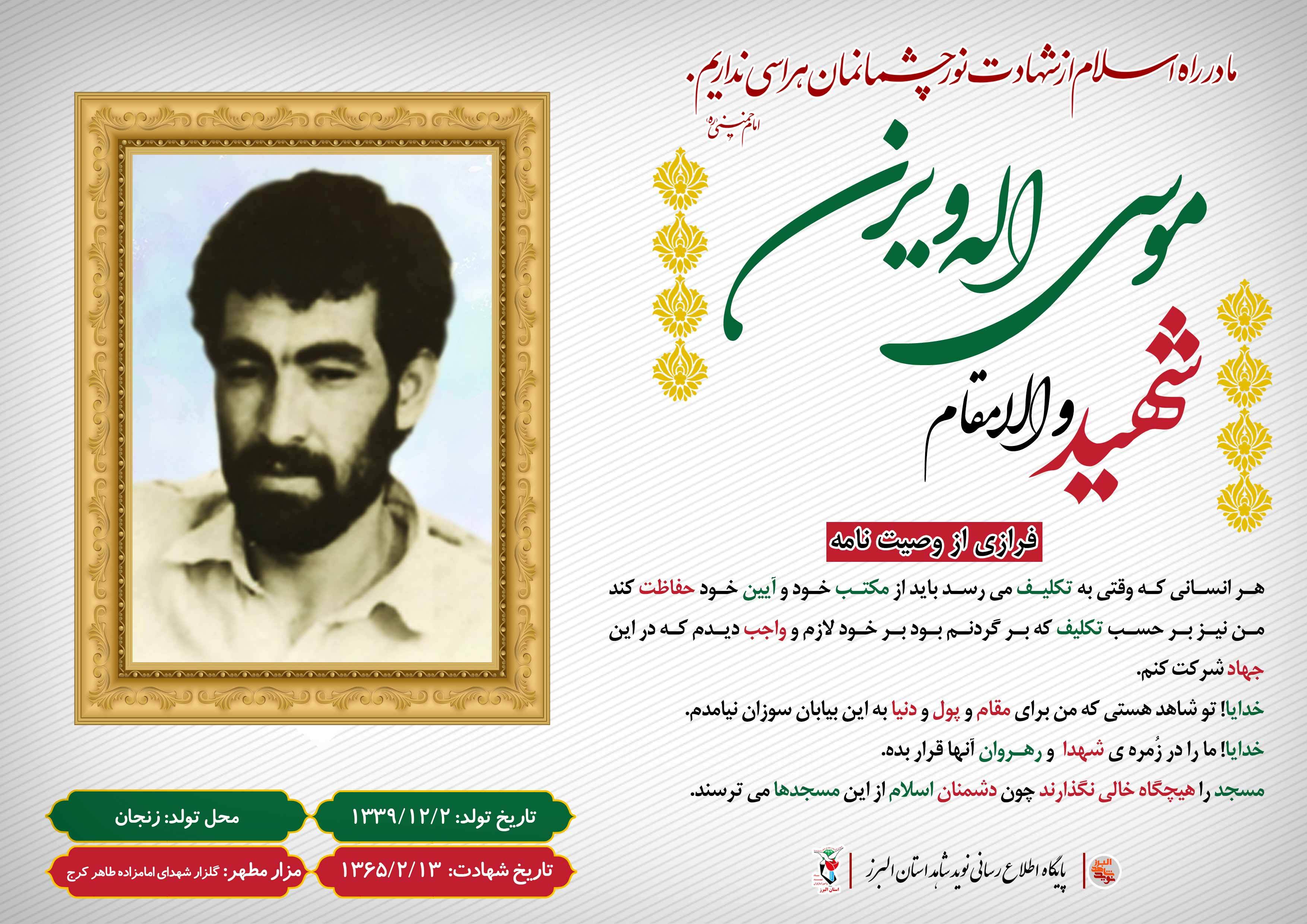 عکس نوشت
