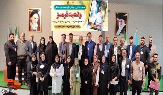 روایت زندگی شهدای سلامت مازندران در فیلم وضعیت قرمز