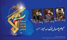 پوستر/ شهدای استان زنجان در حمله رژیم صهیونیسم به روایت یک قاب