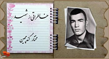 مختار! امشب نور بالا می‌زنی
