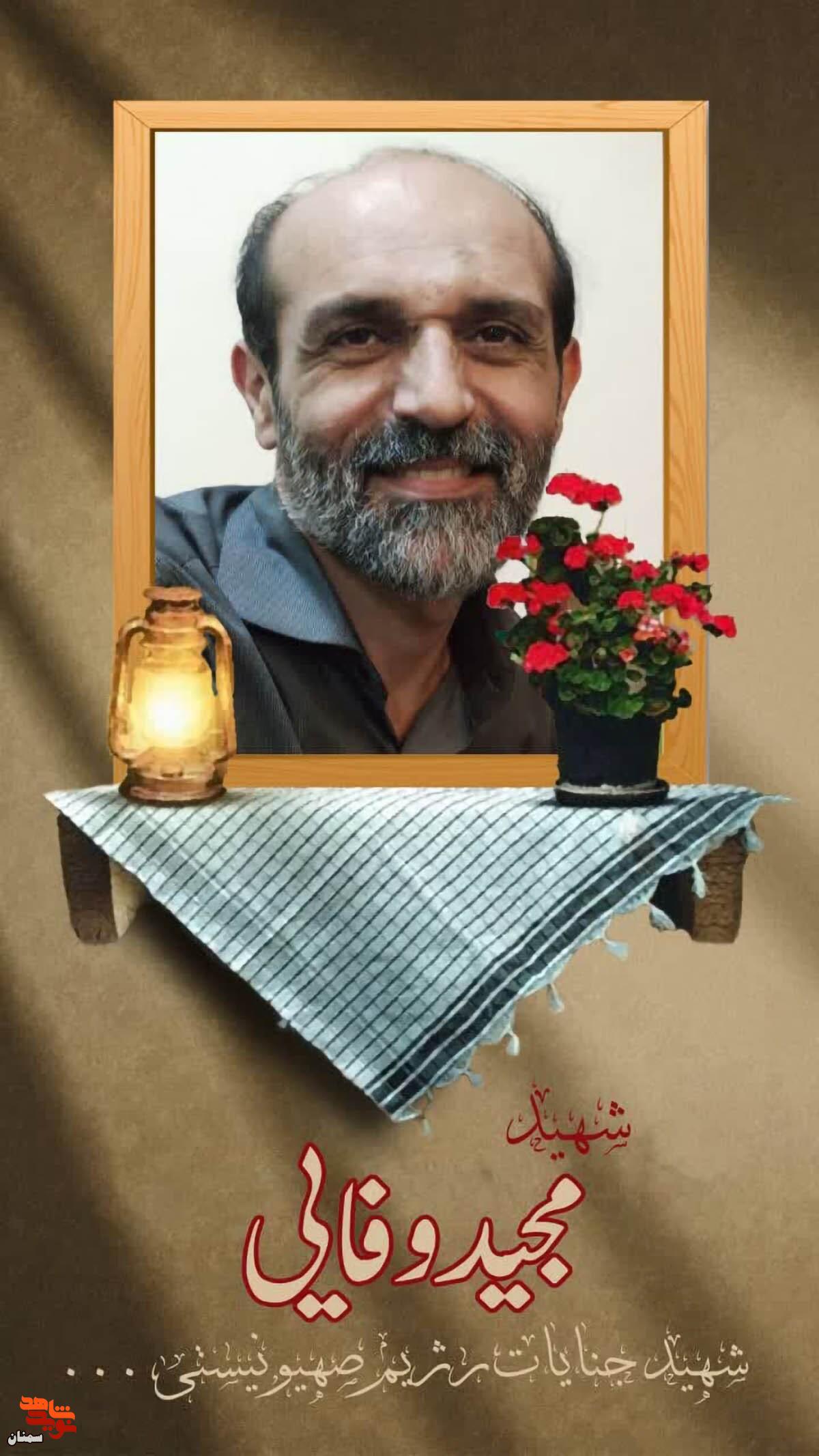 جانباز ۷۰درصد شاهرودی درپی جنایات رژیم صهیونیستی به شهادت رسید