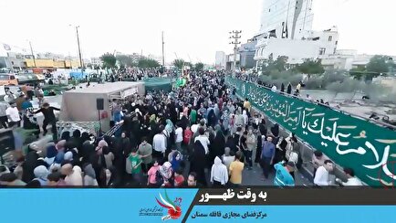 نماهنگ «به وقت ظهور»