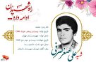 در زمان جنگ نگذارید تفرقه بین‌تان رسوخ کند