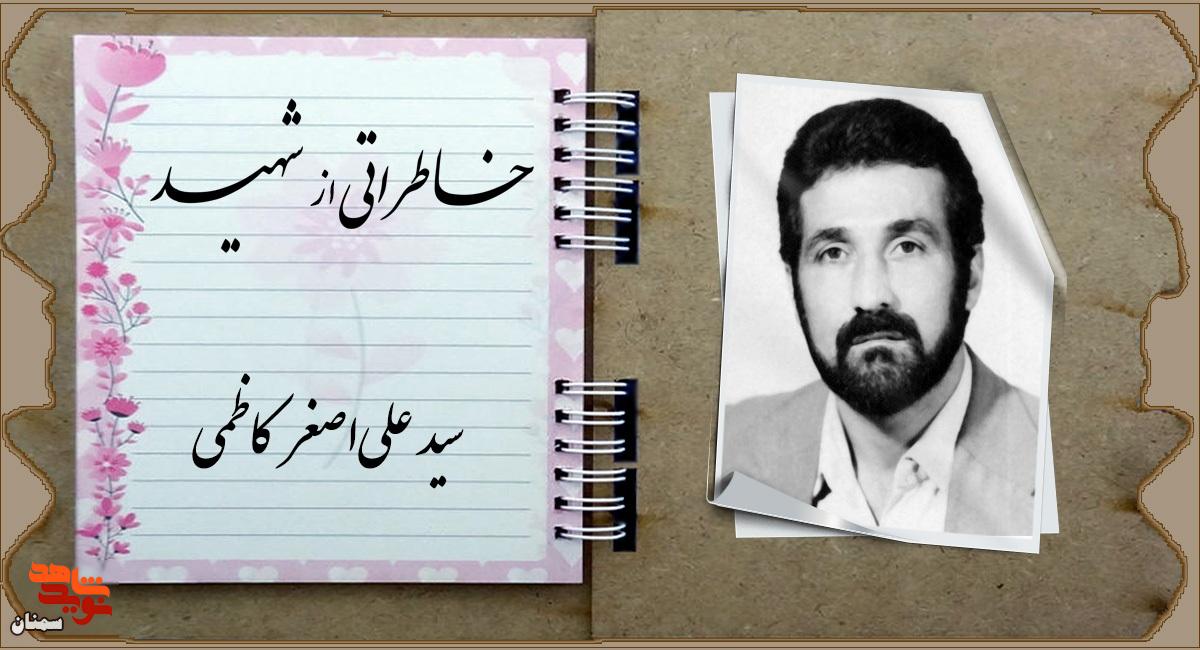 خیلی قشنگه که تا وقتی خدا را ملاقات می‌کنی پاک باشی