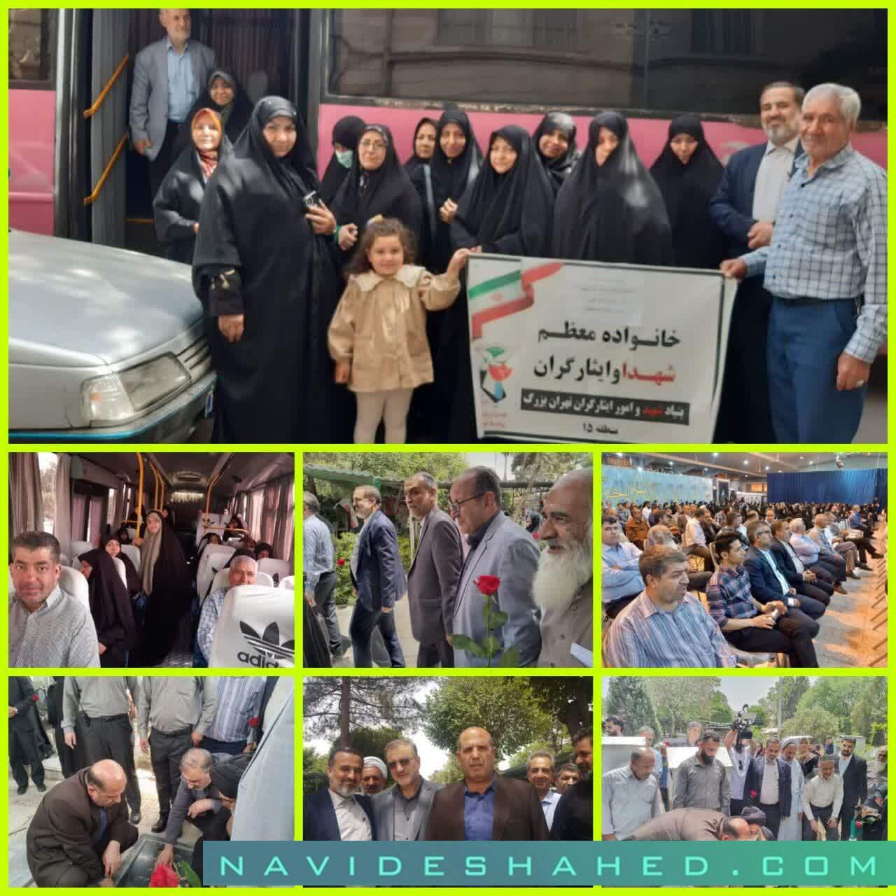 مراسم ملی و سراسری گرامیداشت سوم خرداد