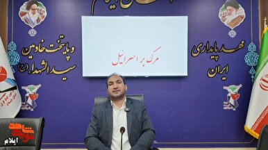 ما بزرگ شده مسیر شهادتیم