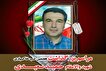 مراسم بزرگداشت هفتمین شب خاکسپاری شهید «حمید سعیدی» در لاسجرد برگزار می‌شود