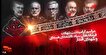 مراسم گرامیداشت شهادت فرماندهان، دانشمندان هسته...