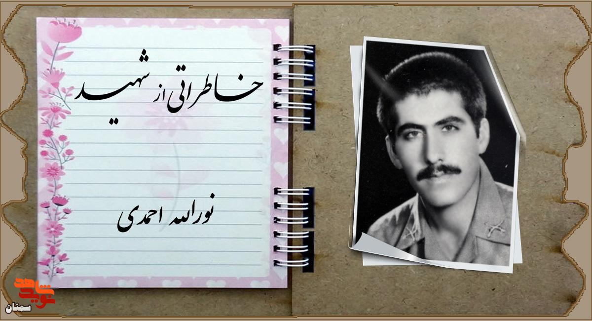 در آخرین بدرقه‌اش حالت خاصی داشت