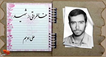 خدا لایقم‌ ندونست که شهید بشم
