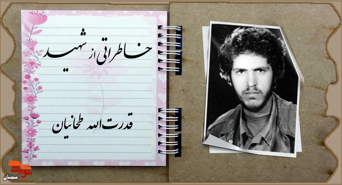 مادر در دل به او افتخار می‌کرد